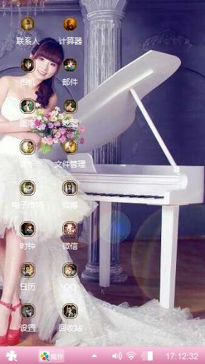 闺蜜