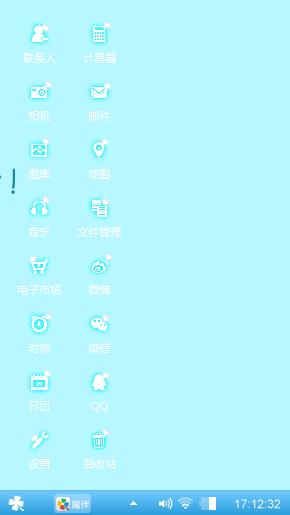 加油