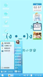 加油