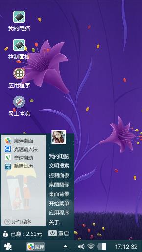 紫色花