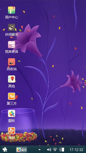 紫色花
