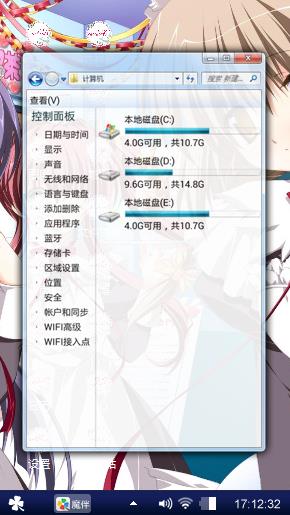 明君