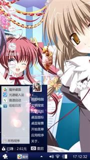 明君