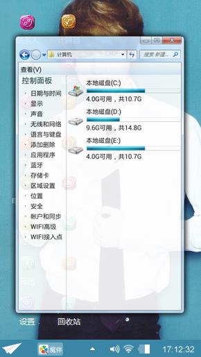 阳光鹿晗
