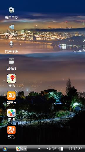 海景