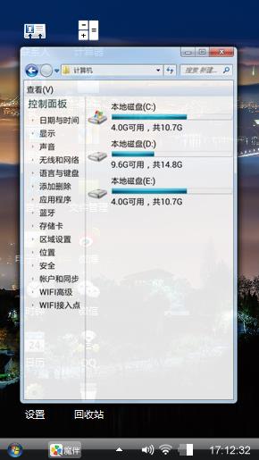 海景