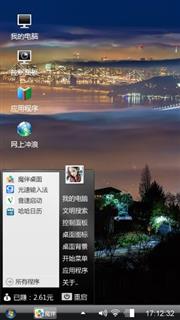 海景