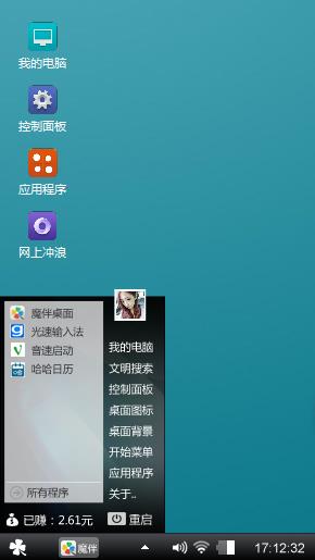 自然心情