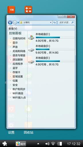 自然心情