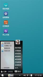 自然心情