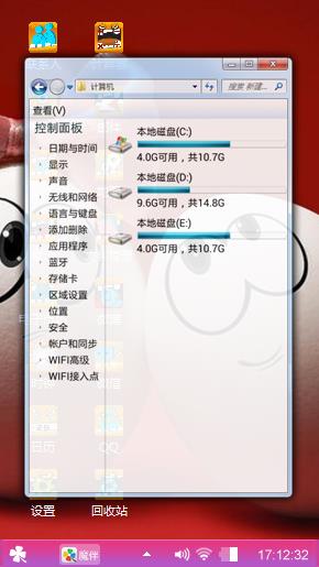 鸡蛋的爱情
