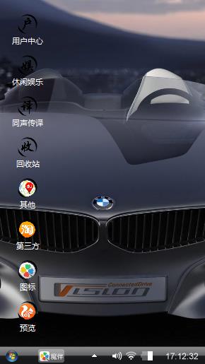 明知故犯