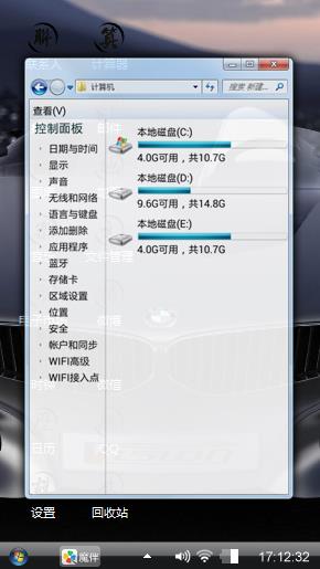 明知故犯