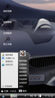 明知故犯