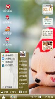 ai阿狸