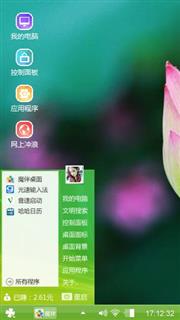 荷苞