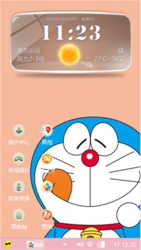 哆啦A梦