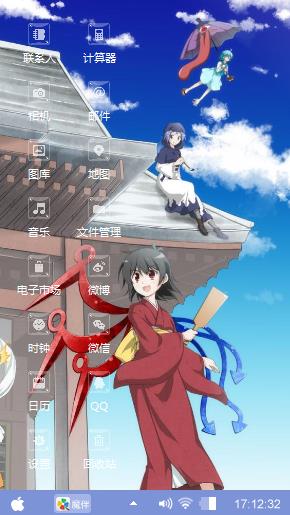 安图县