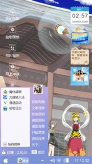 安图县