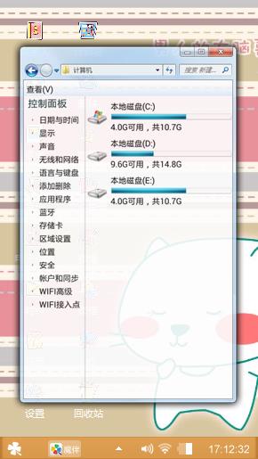 可爱喵
