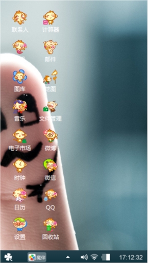 可爱*^o^*