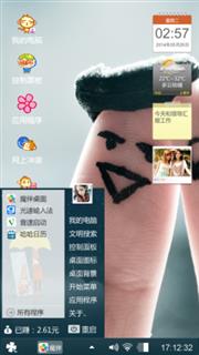 可爱*^o^*