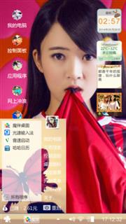 随意