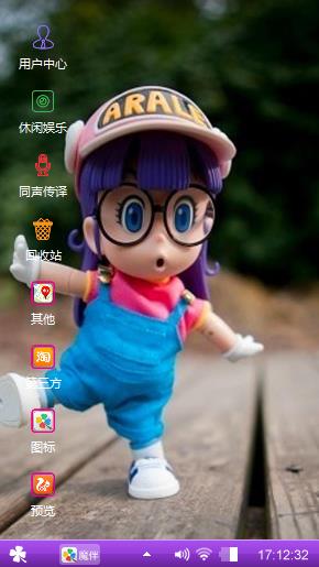 可爱