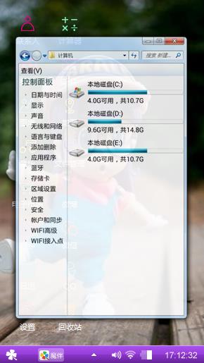 可爱
