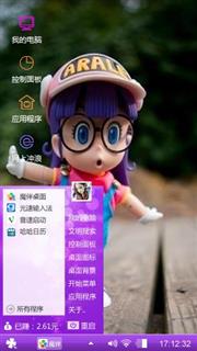 可爱