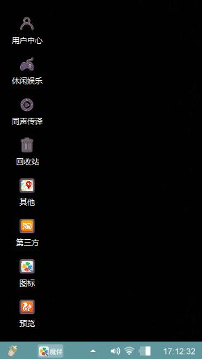 嘿嘿
