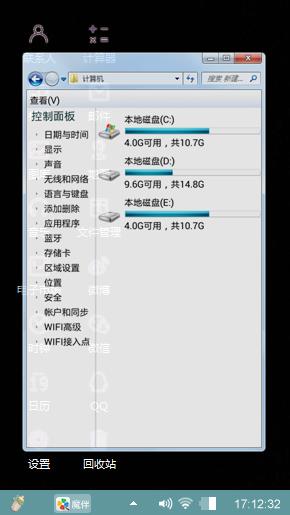 嘿嘿