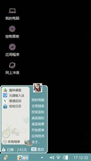 嘿嘿