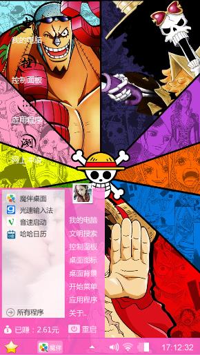 一二二四五六七八
