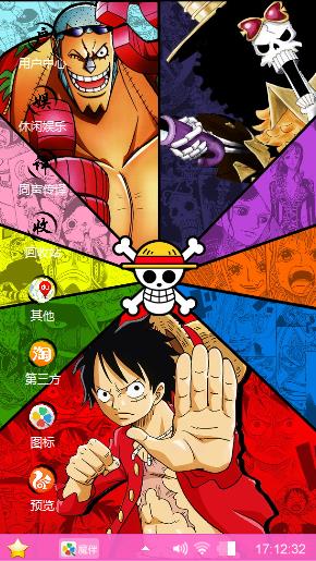 一二二四五六七八