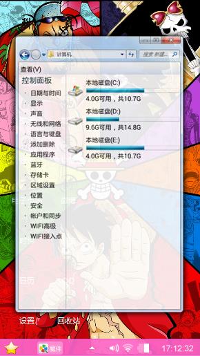 一二二四五六七八