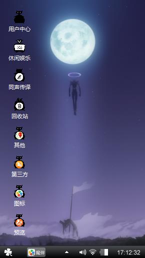 萌兽制作