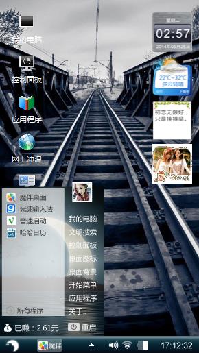 给他吃恐怖