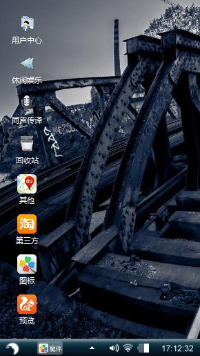 给他吃恐怖