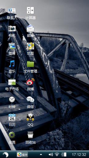 给他吃恐怖