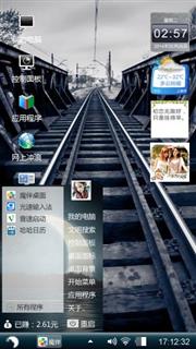 给他吃恐怖