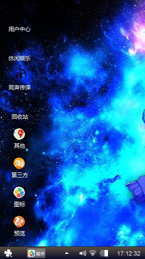 炫酷