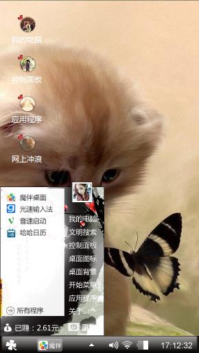 我与你双宿双飞