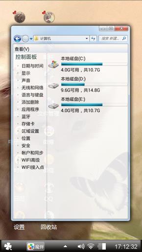 我与你双宿双飞