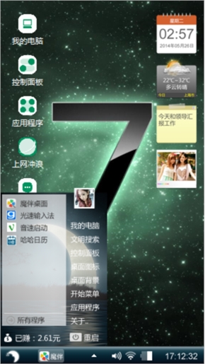 如果阳光雨