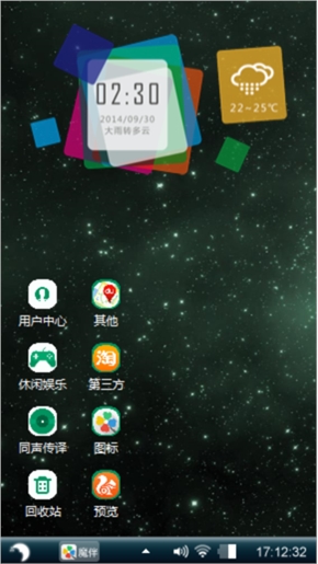 如果阳光雨