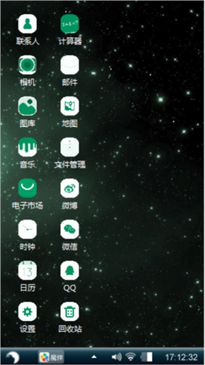 如果阳光雨