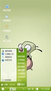 可爱小猪