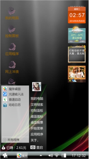 黑金