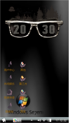 黑金